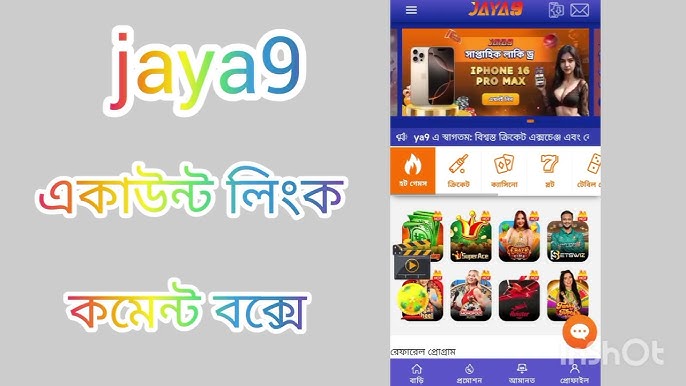 বাংলাদেশের প্রাকৃতিক সৌন্দর্য এখানে ক্লিক করুন